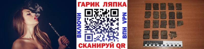 Купить закладку Гурьевск КОКАИН Меф Гашиш Alpha PVP Каннабис