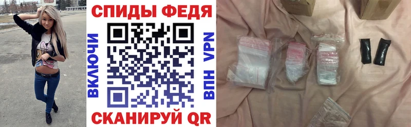 где продают   это формула  Amphetamine Premium  Гурьевск 