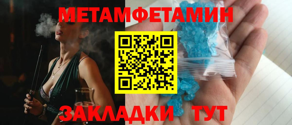 Амфетамин Premium  Вход с VPN  АМФ  АМФ  Гурьевск 