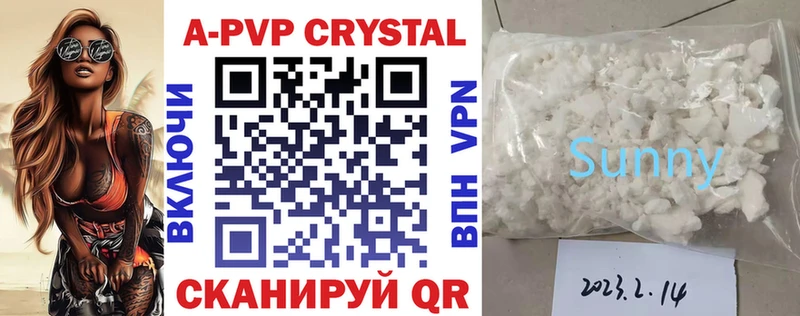 где можно купить   kraken рабочий сайт  Alpha PVP Соль  Гурьевск 