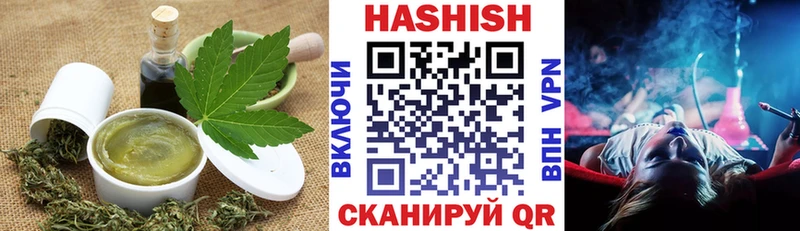 Еда ТГК марихуана Гурьевск