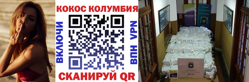 Кокаин Боливия  где купить   Гурьевск 