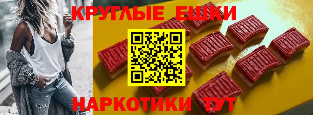 ЭКСТАЗИ 250 мг Гурьевск