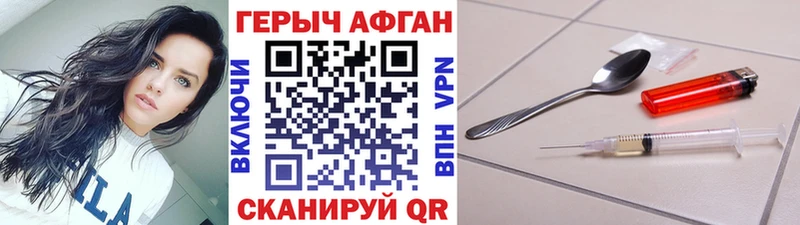 shop телеграм  Гурьевск  Героин гречка 