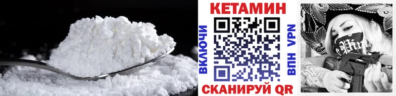 мориарти Telegram  Гурьевск  КЕТАМИН ketamine 