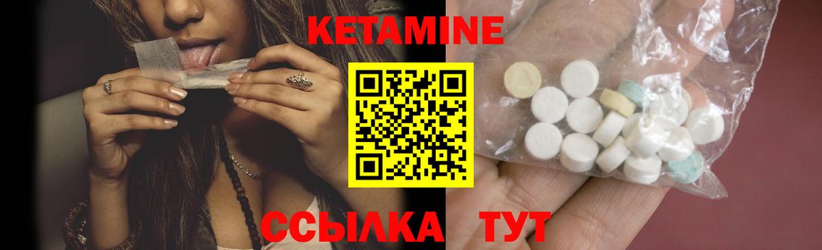 Гурьевск  КЕТАМИН VHQ  КЕТАМИН VHQ  ссылка на мегу ссылки  Вход с VPN 