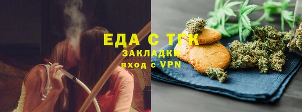 mdpv Аркадак