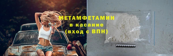 альфа пвп VHQ Балахна