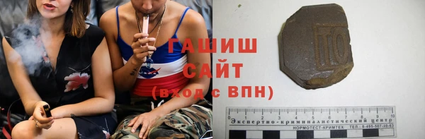 меф VHQ Армянск