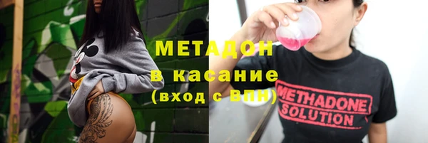 альфа пвп VHQ Балахна