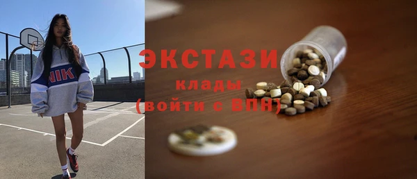 mdpv Аркадак