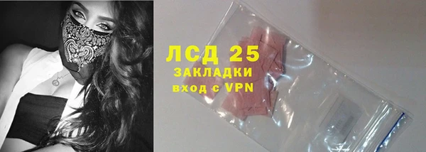 гидропоника Арсеньев