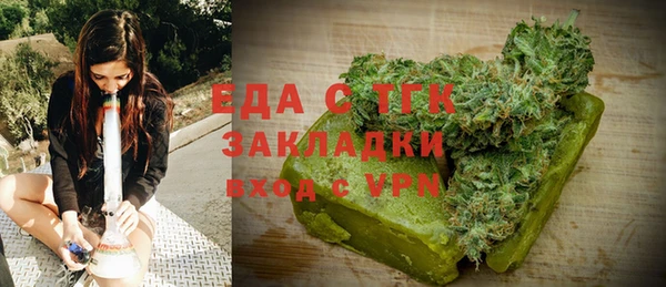 меф VHQ Армянск