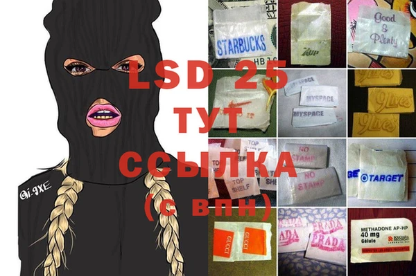 альфа пвп VHQ Балахна