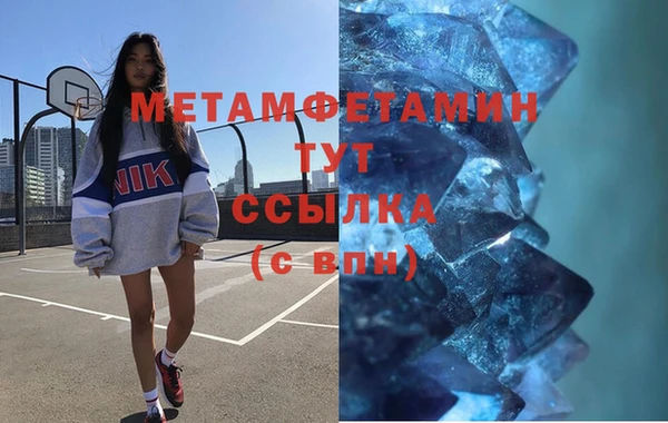 меф VHQ Армянск