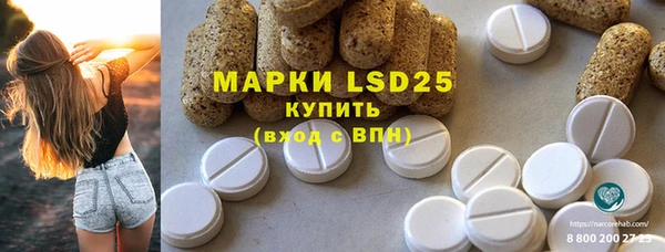 mdpv Аркадак