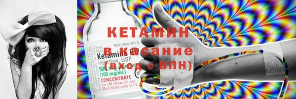 альфа пвп VHQ Балахна