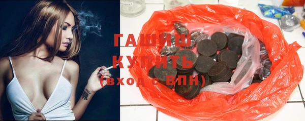 альфа пвп VHQ Балахна