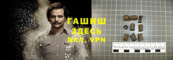 меф VHQ Армянск