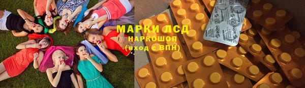 альфа пвп VHQ Балахна