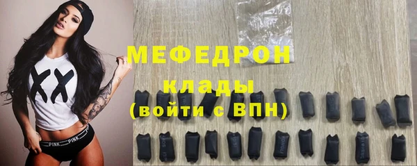 меф VHQ Армянск