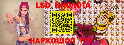 бошки Краснокаменск
