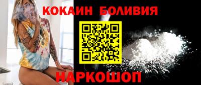 PSILOCYBIN Краснознаменск
