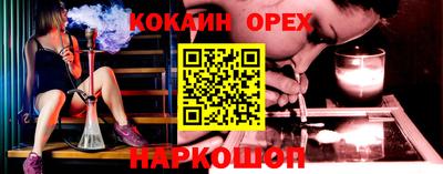 не бодяженный Краснодар