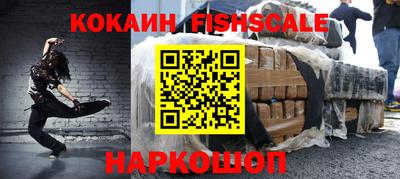 PSILOCYBIN Краснознаменск