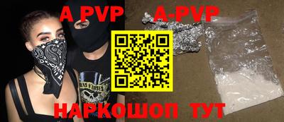 PSILOCYBIN Краснознаменск