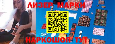 бошки Краснокаменск
