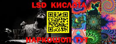 бошки Краснокаменск
