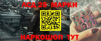 бошки Краснокаменск
