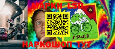 бошки Краснокаменск