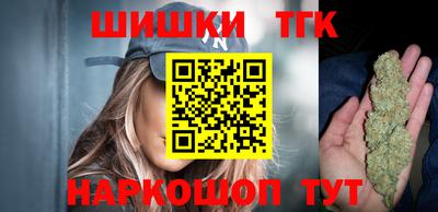 бошки Краснокаменск