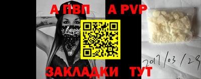 бошки Краснокаменск
