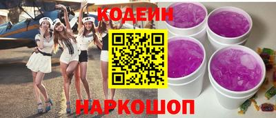 бошки Краснокаменск