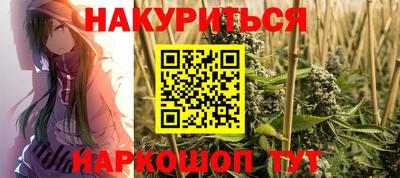 бошки Краснокаменск