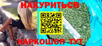 PSILOCYBIN Краснознаменск