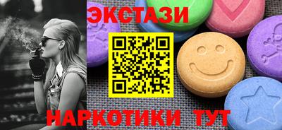 бошки Краснокаменск