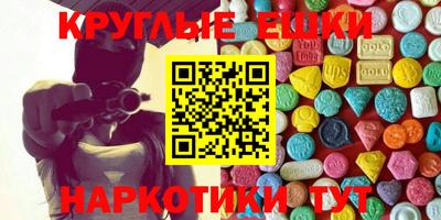 бошки Краснокаменск