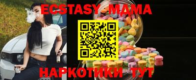 спайс Кунгур