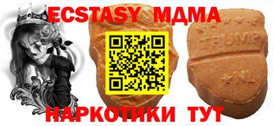 спайс Кунгур