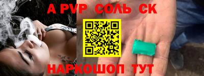PSILOCYBIN Краснознаменск