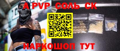 бошки Краснокаменск
