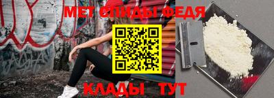 бошки Краснокаменск