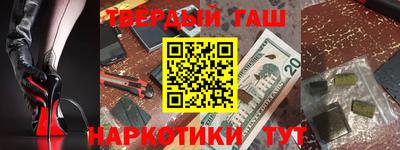 PSILOCYBIN Краснознаменск