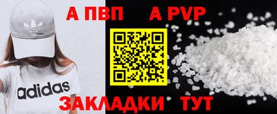 бошки Краснокаменск