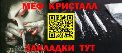 PSILOCYBIN Краснознаменск