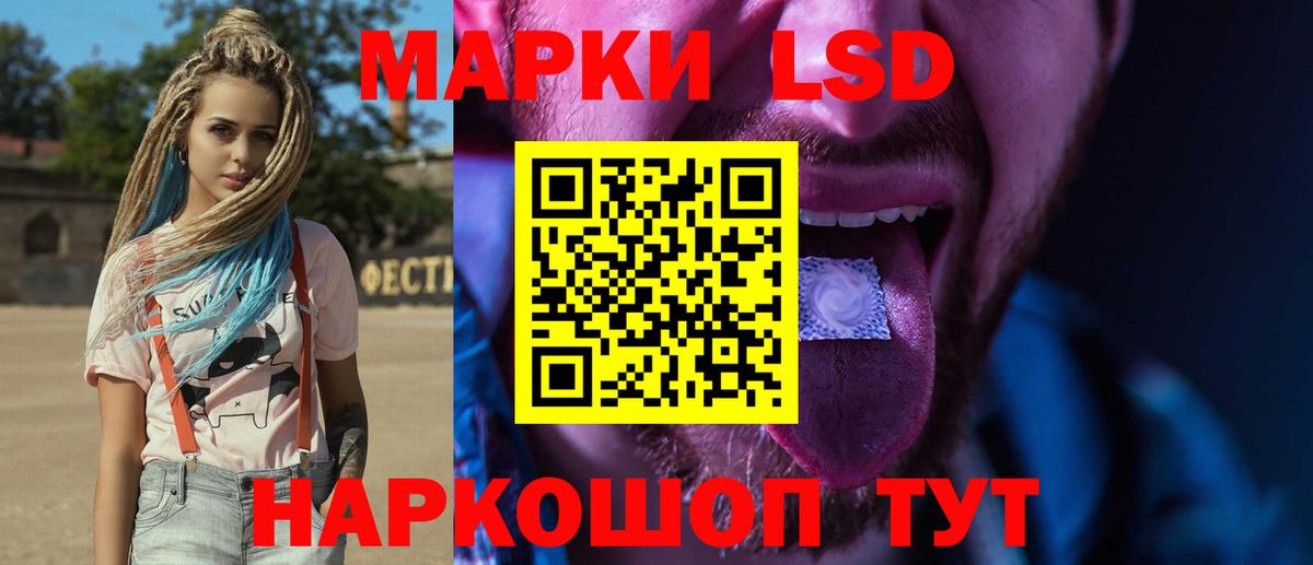 ЛСД экстази ecstasy Гурьевск